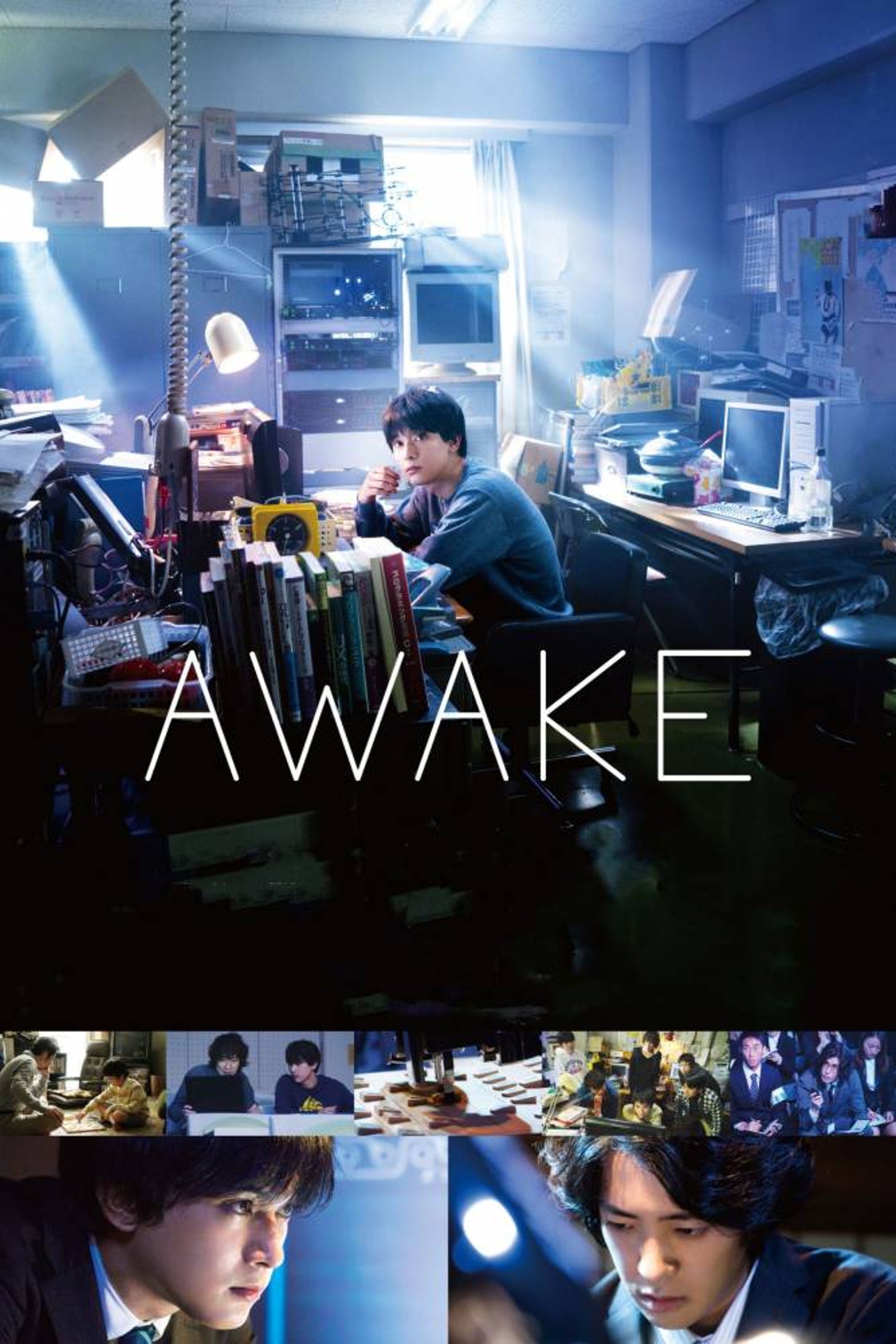 AWAKE photo