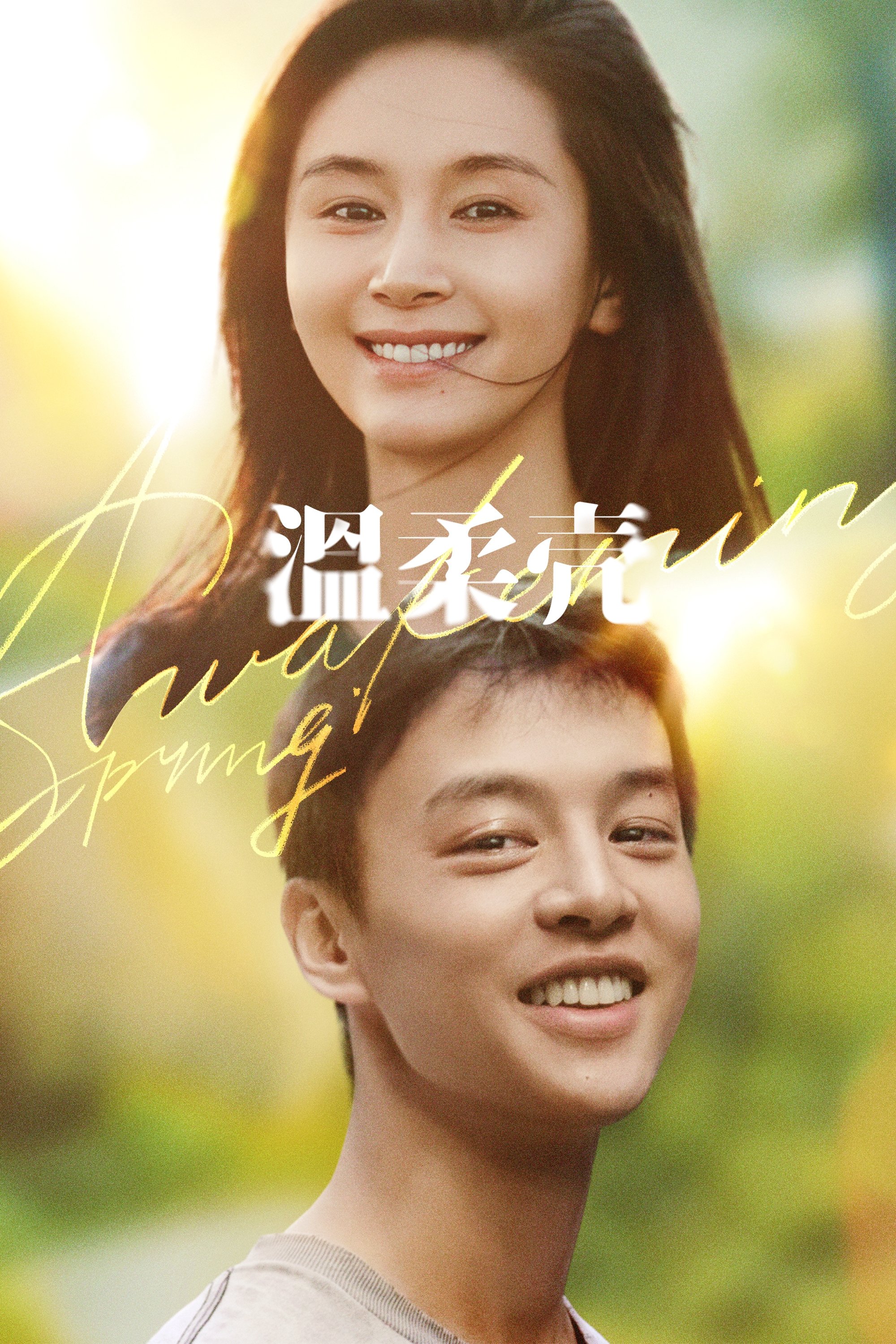 Awakening Spring photo