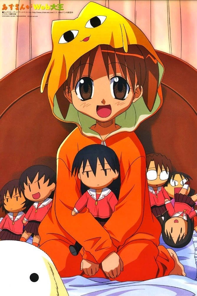 Azumanga Web Daioh photo
