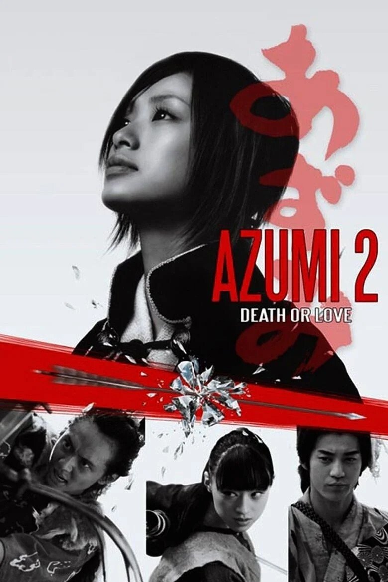 Azumi 2: Death or Love photo