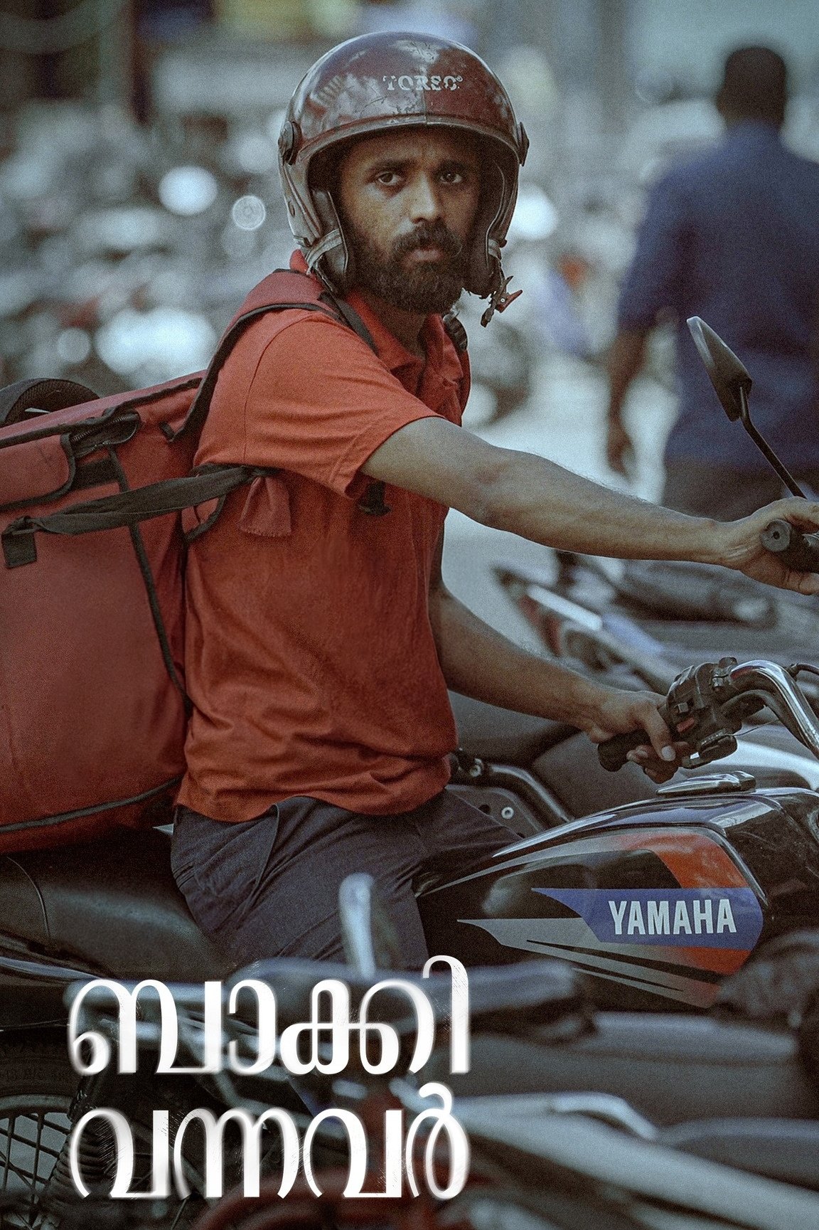 Baakki Vannavar photo