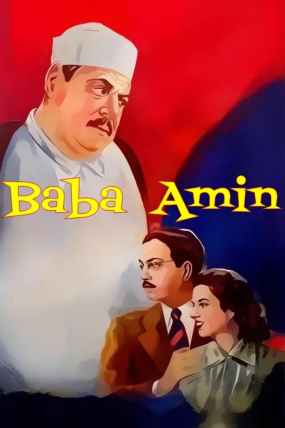 Baba Amin photo