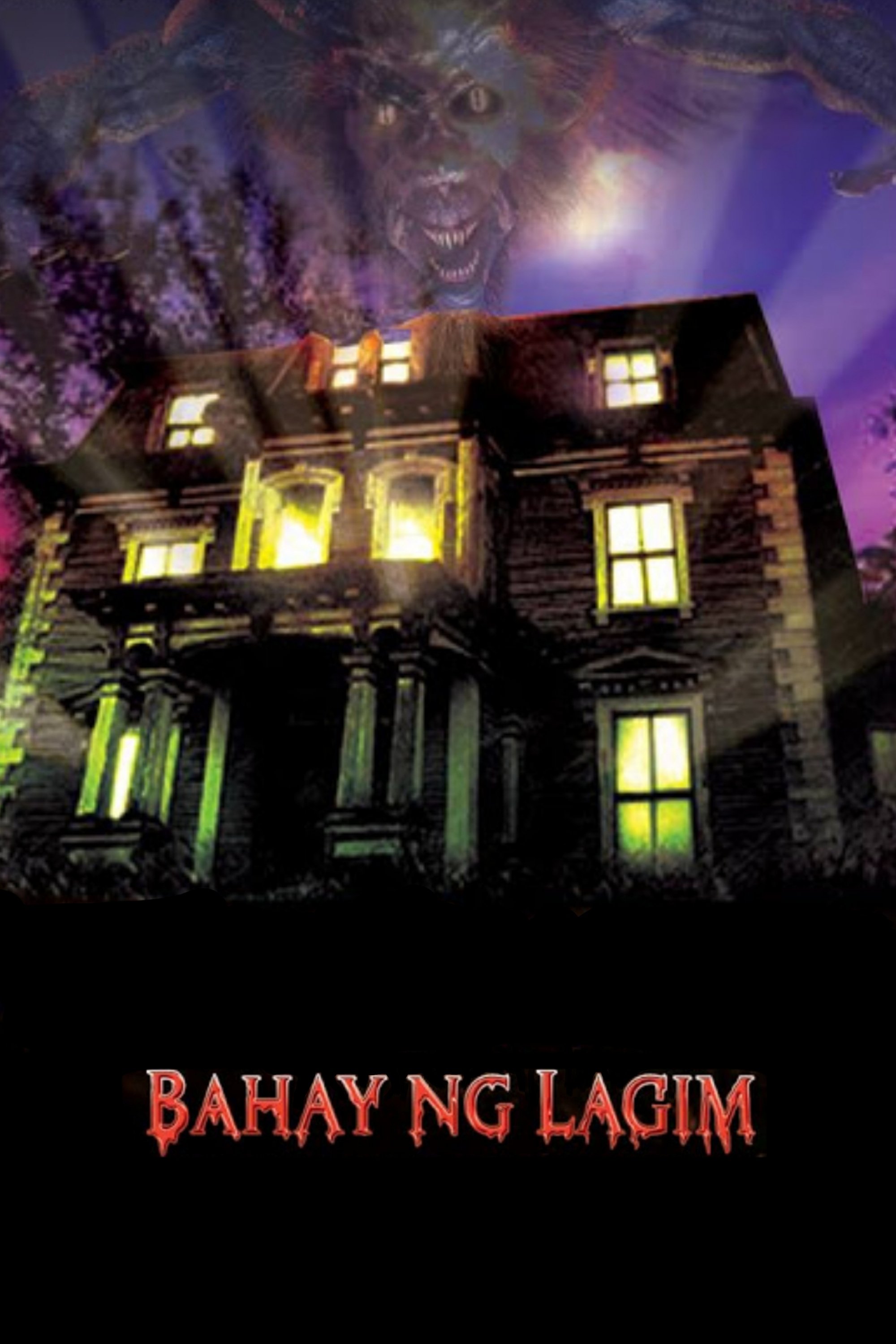 Bahay ng Lagim photo