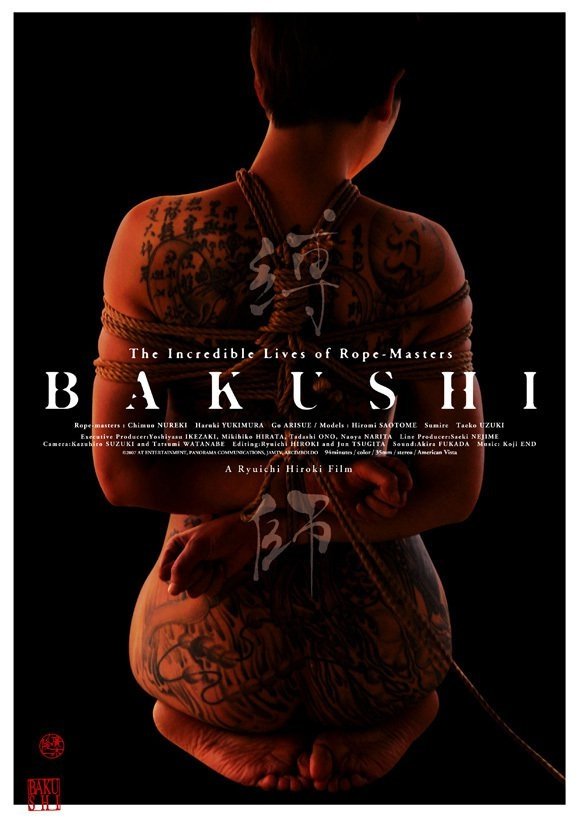 Bakushi photo