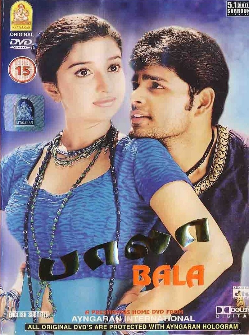 Bala photo