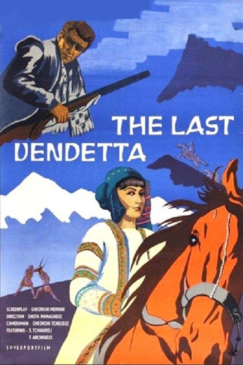 Ballad of Khevsureti photo