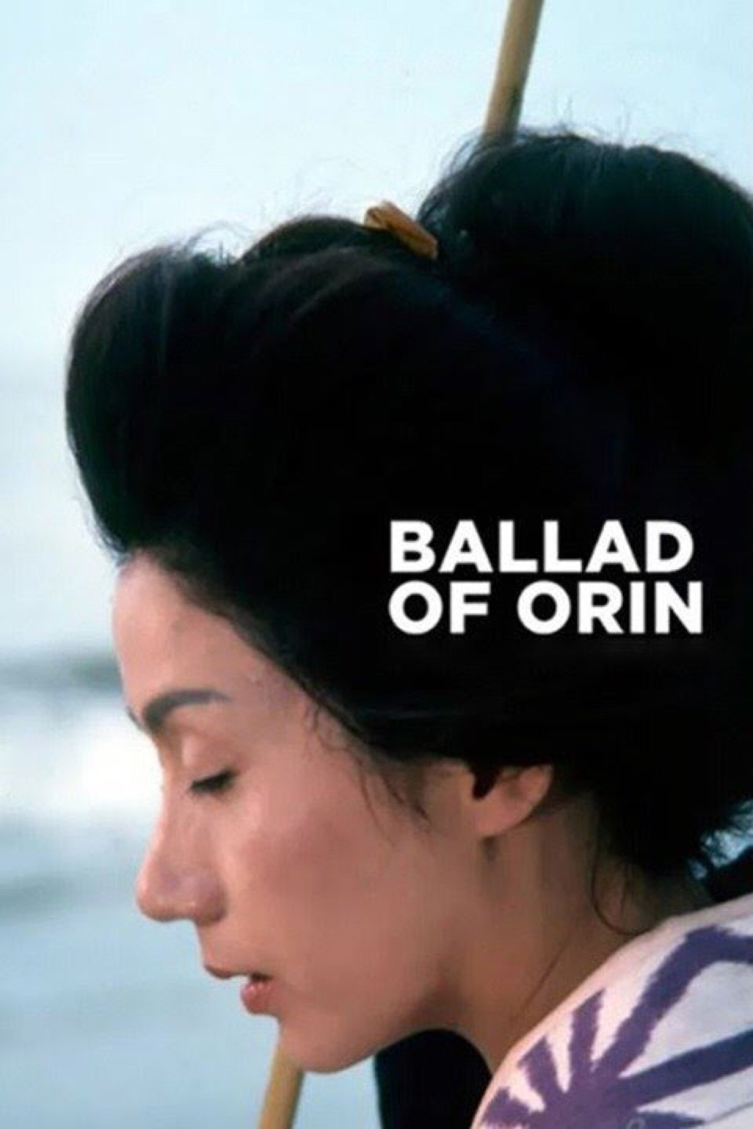 Ballad of Orin photo