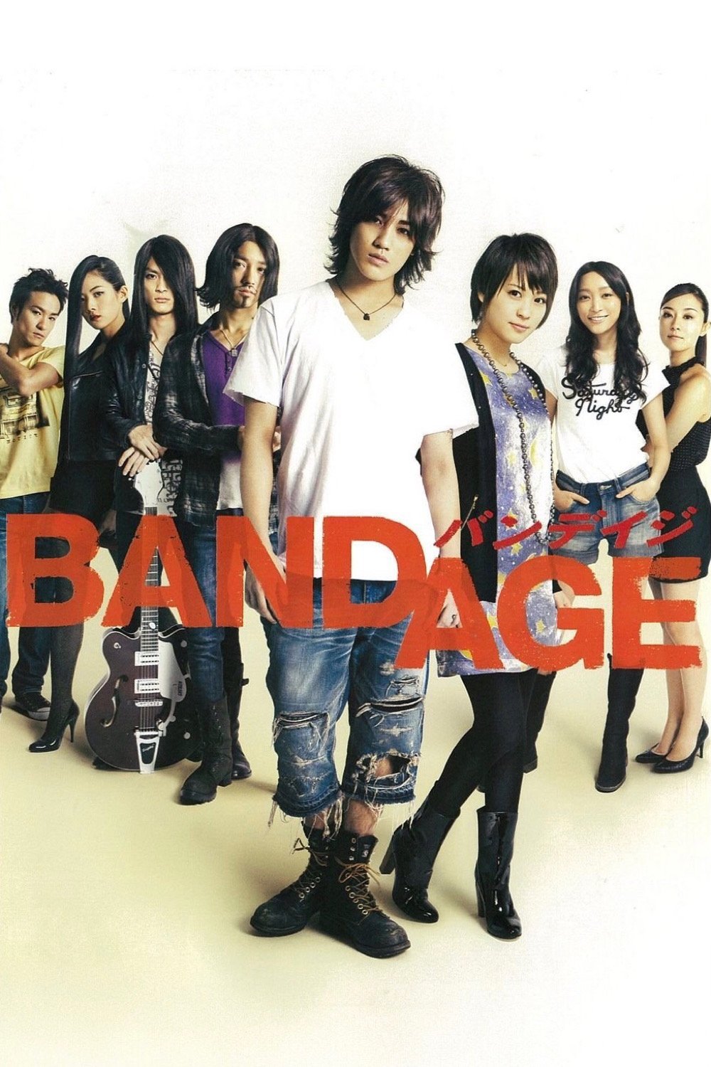 Bandage photo