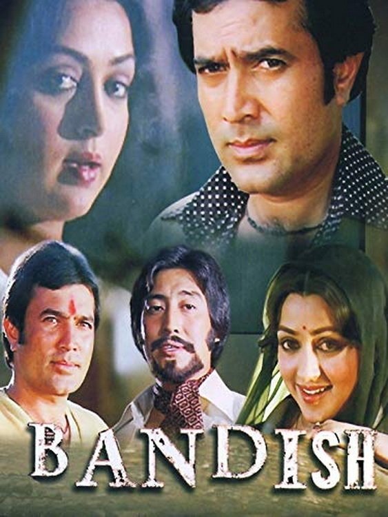 Bandish photo