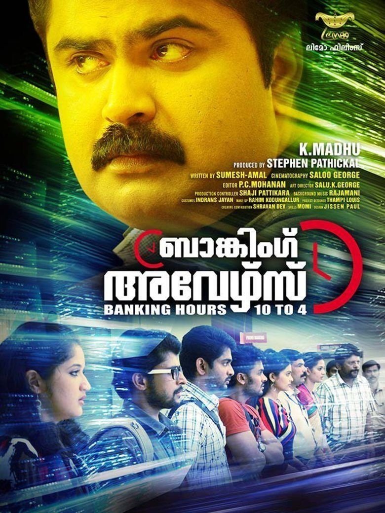 Banking Hours 10 to 4 photo