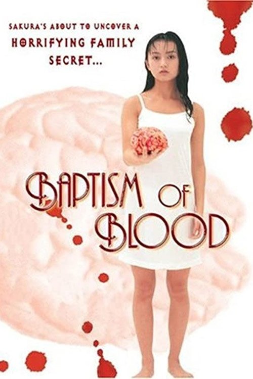 Baptism of Blood photo