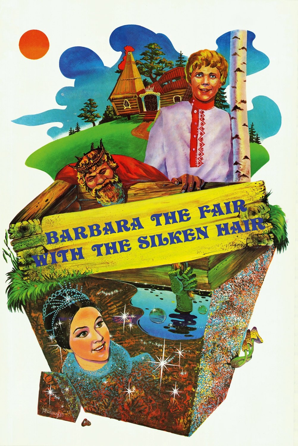 Barbara the Fair with the Silken Hair photo