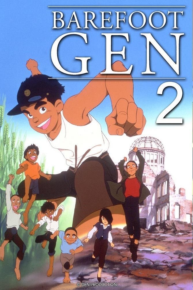 Barefoot Gen 2 photo