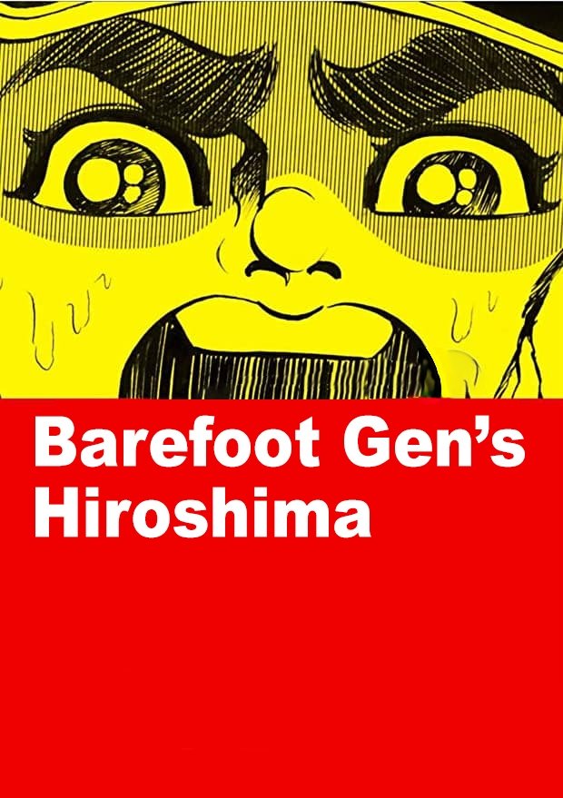 Barefoot Gen's Hiroshima photo