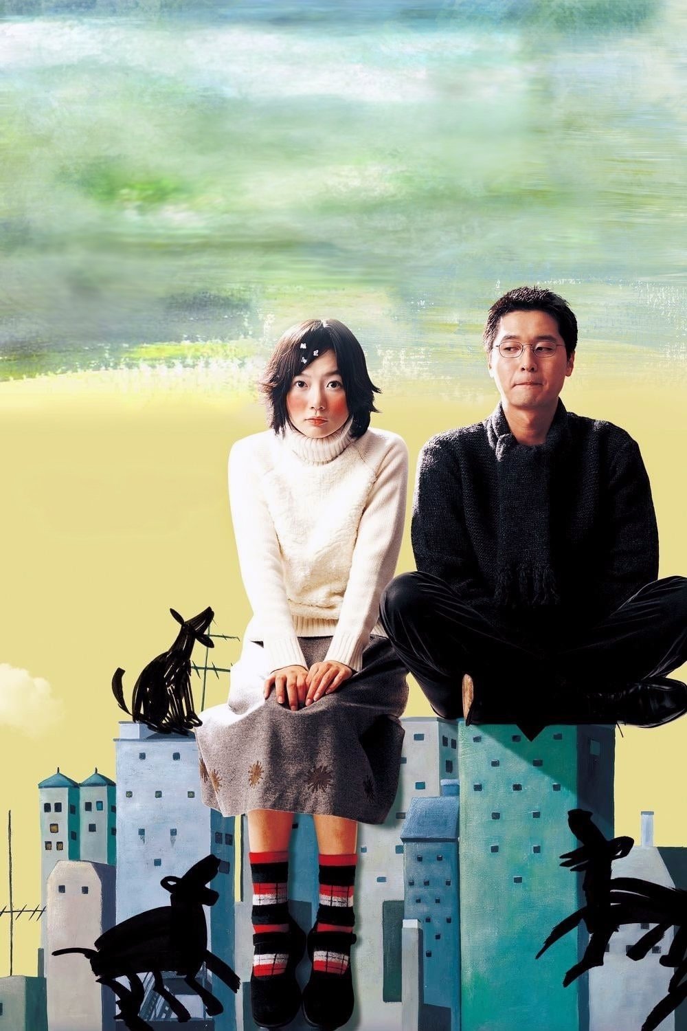 Barking Dogs Never Bite photo