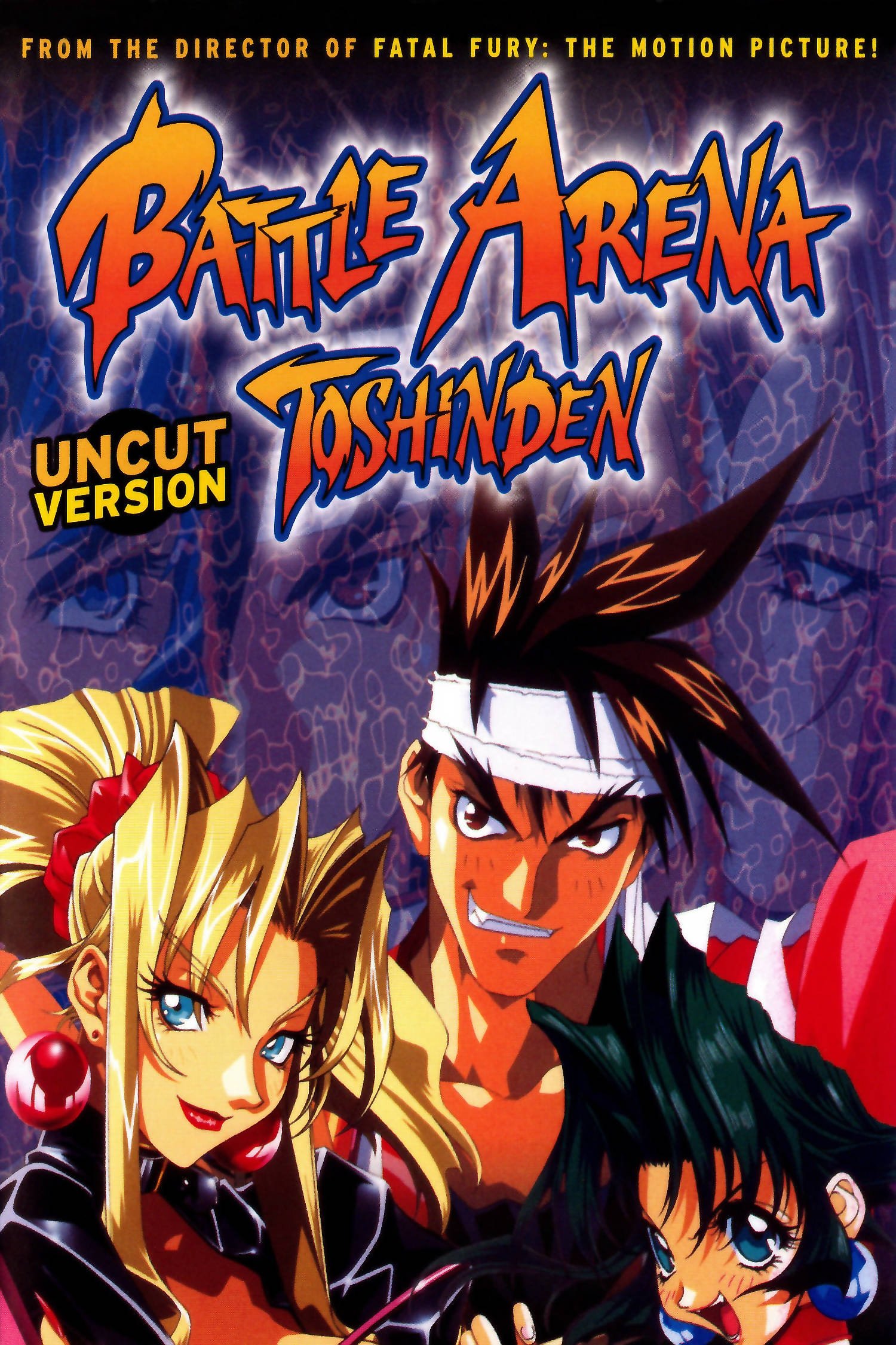 Battle Arena Toshinden photo