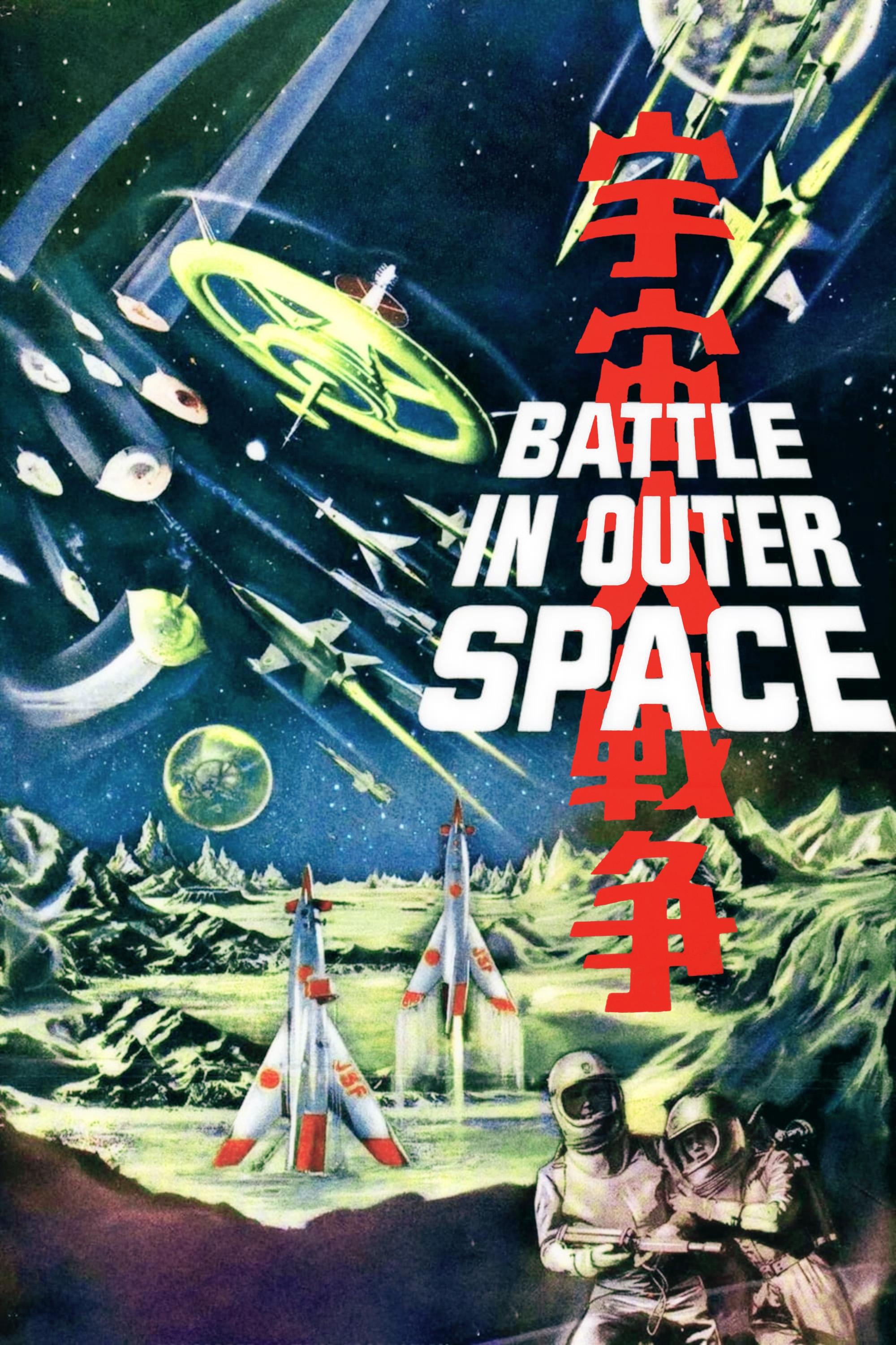 Battle in Outer Space photo