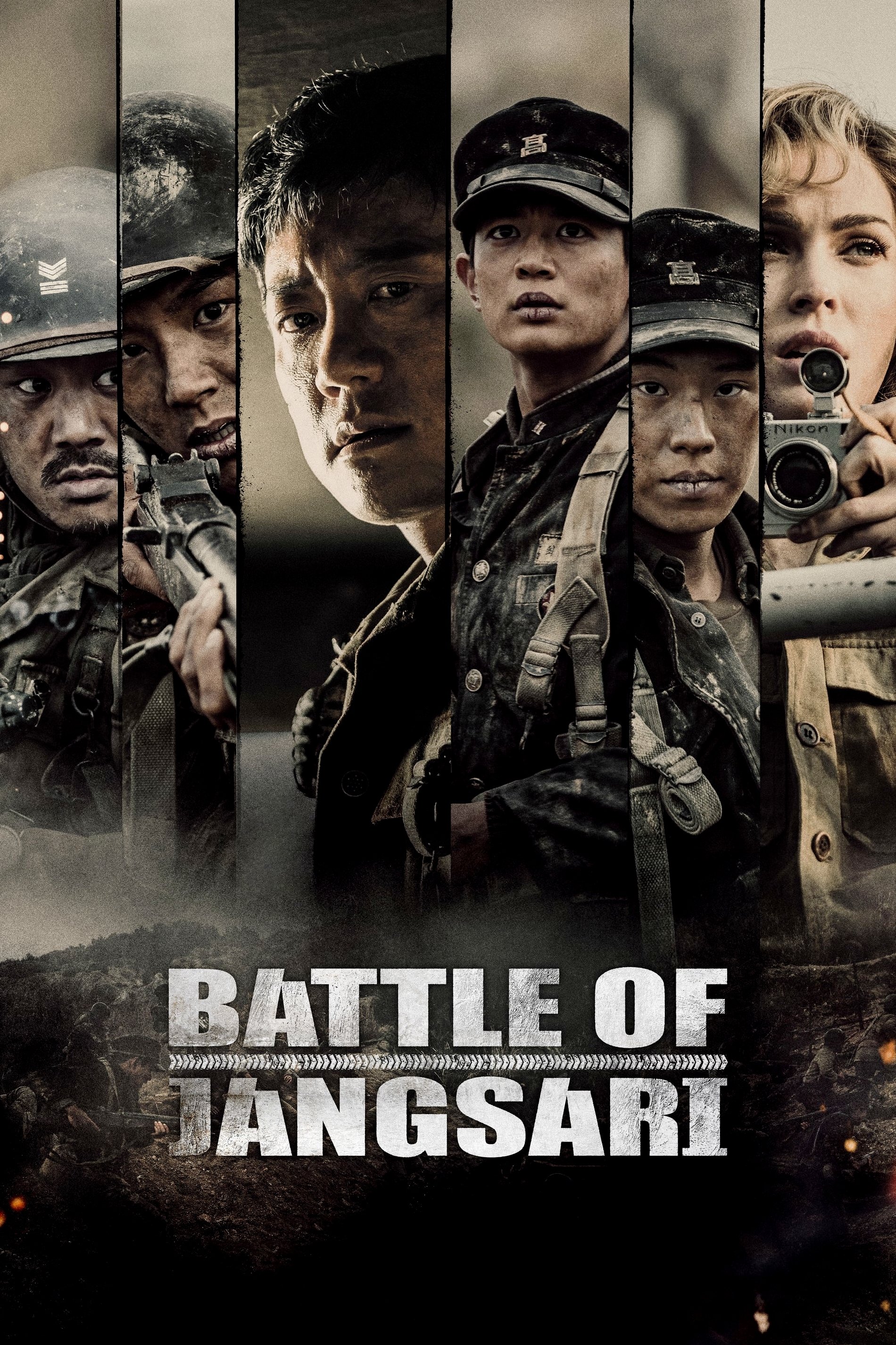 Battle of Jangsari photo