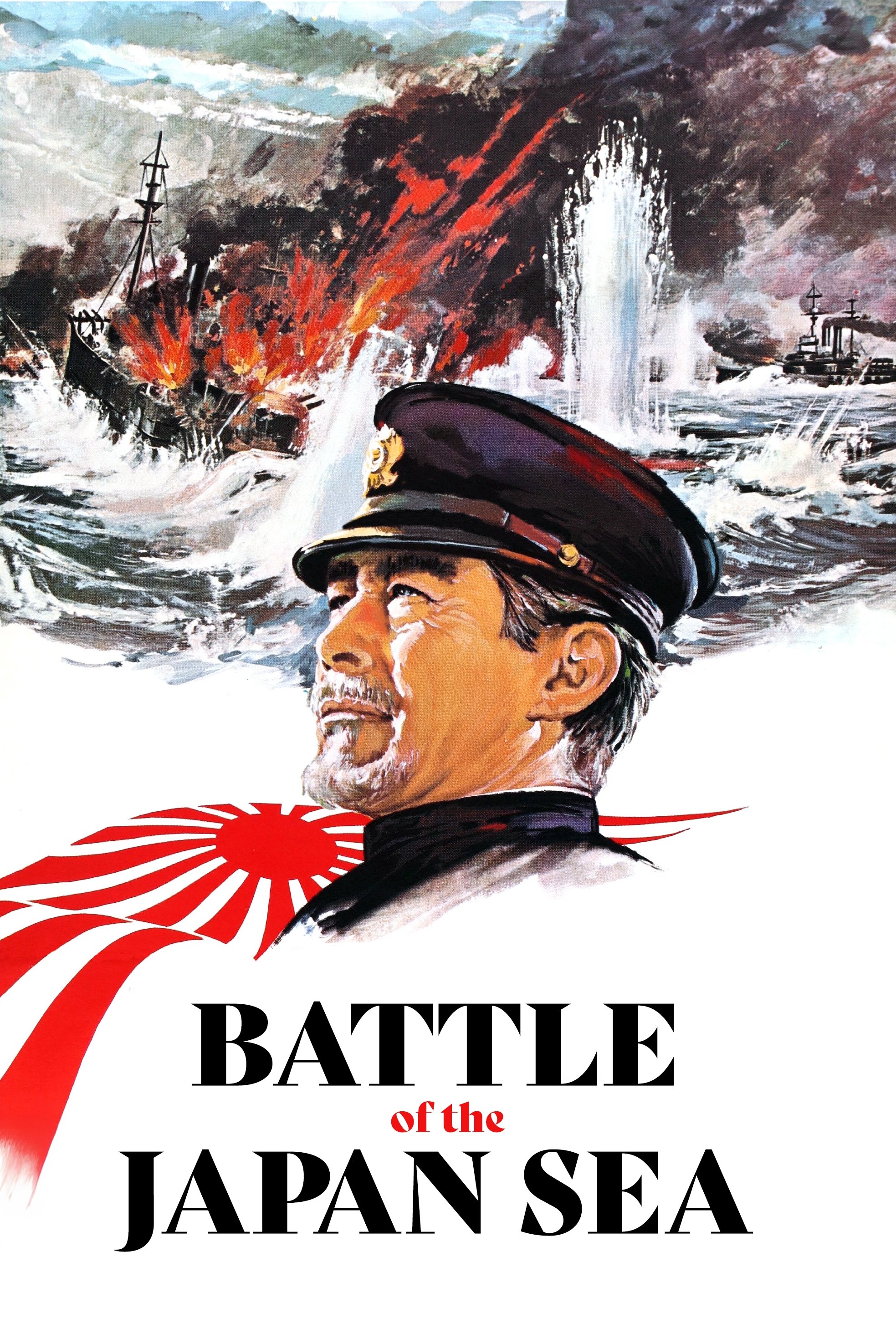 Battle of the Japan Sea photo
