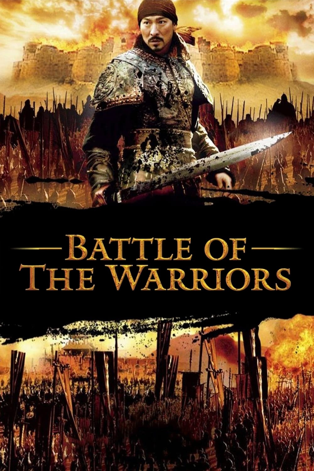 Battle of the Warriors photo
