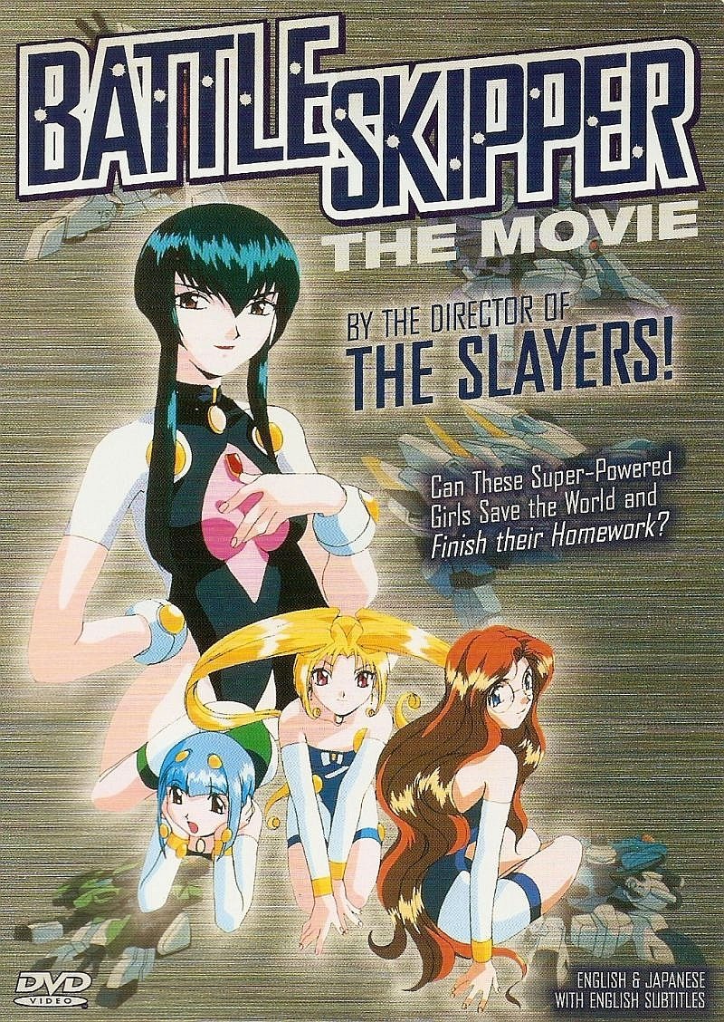 Battle Skipper The Movie photo