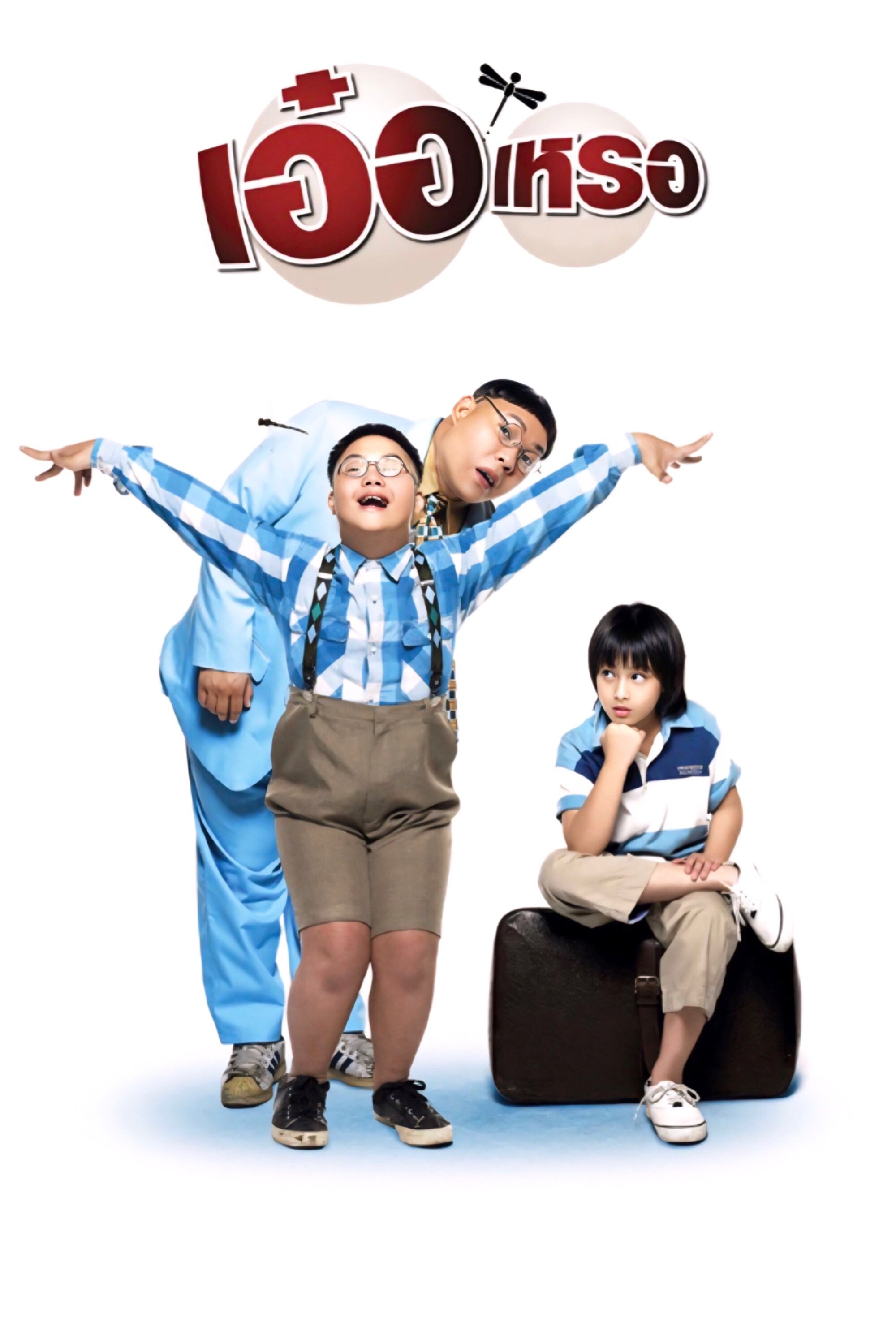 Beautiful Wonderful Perfect photo