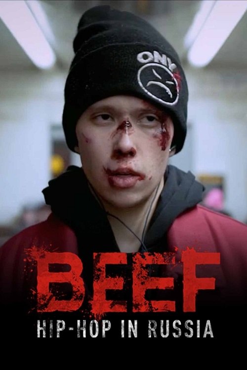 BEEF: Hip-Hop in Russia photo