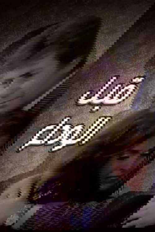 Before the farewell photo