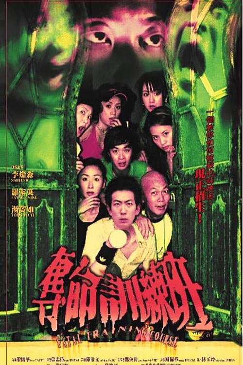 Behind the Scenes photo