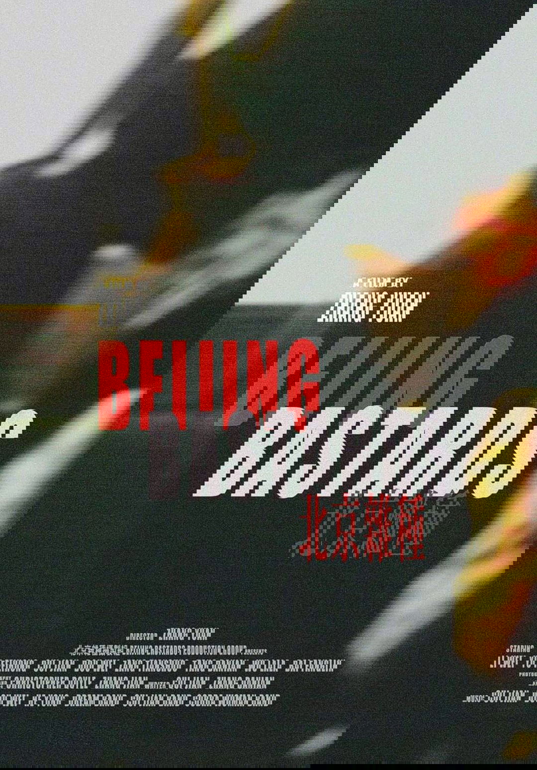 Beijing Bastards photo