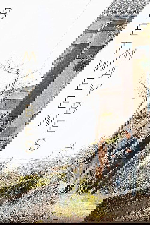 Between Maybes photo