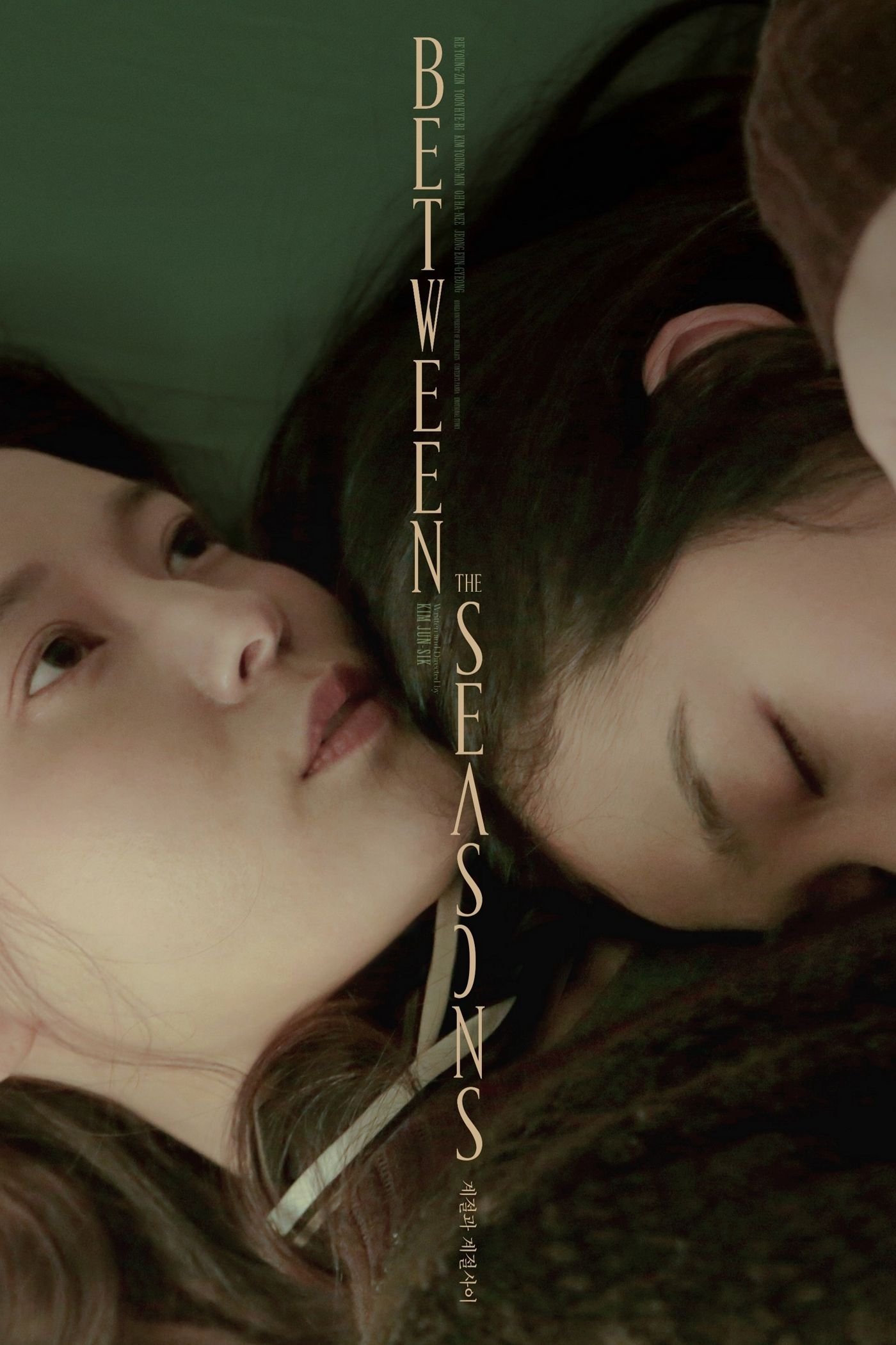 Between the Seasons photo