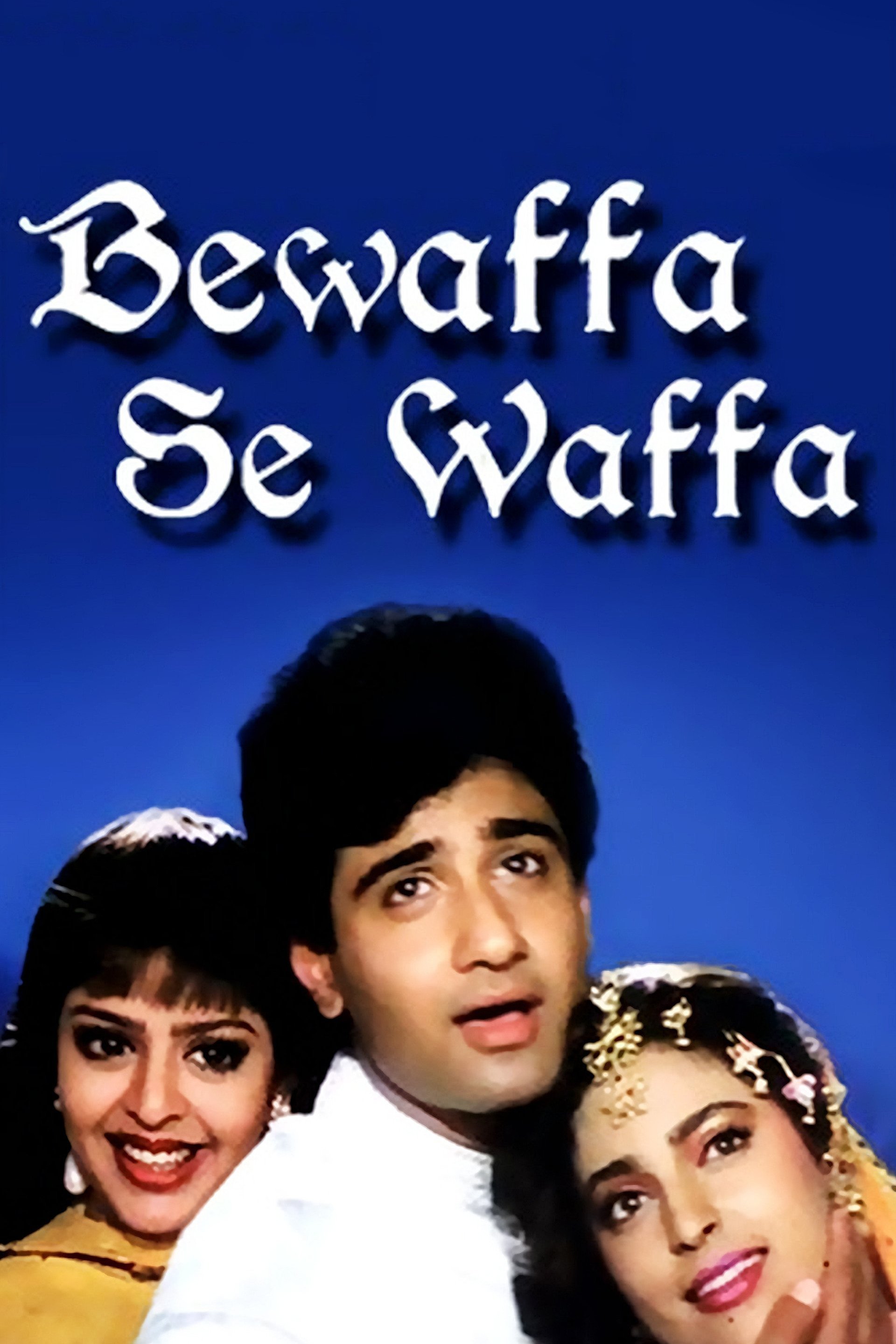 Bewaffa Se Waffa photo