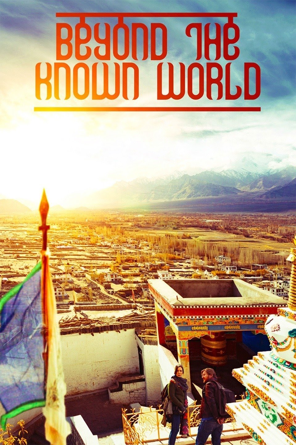 Beyond the Known World photo