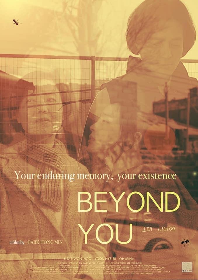 Beyond You photo