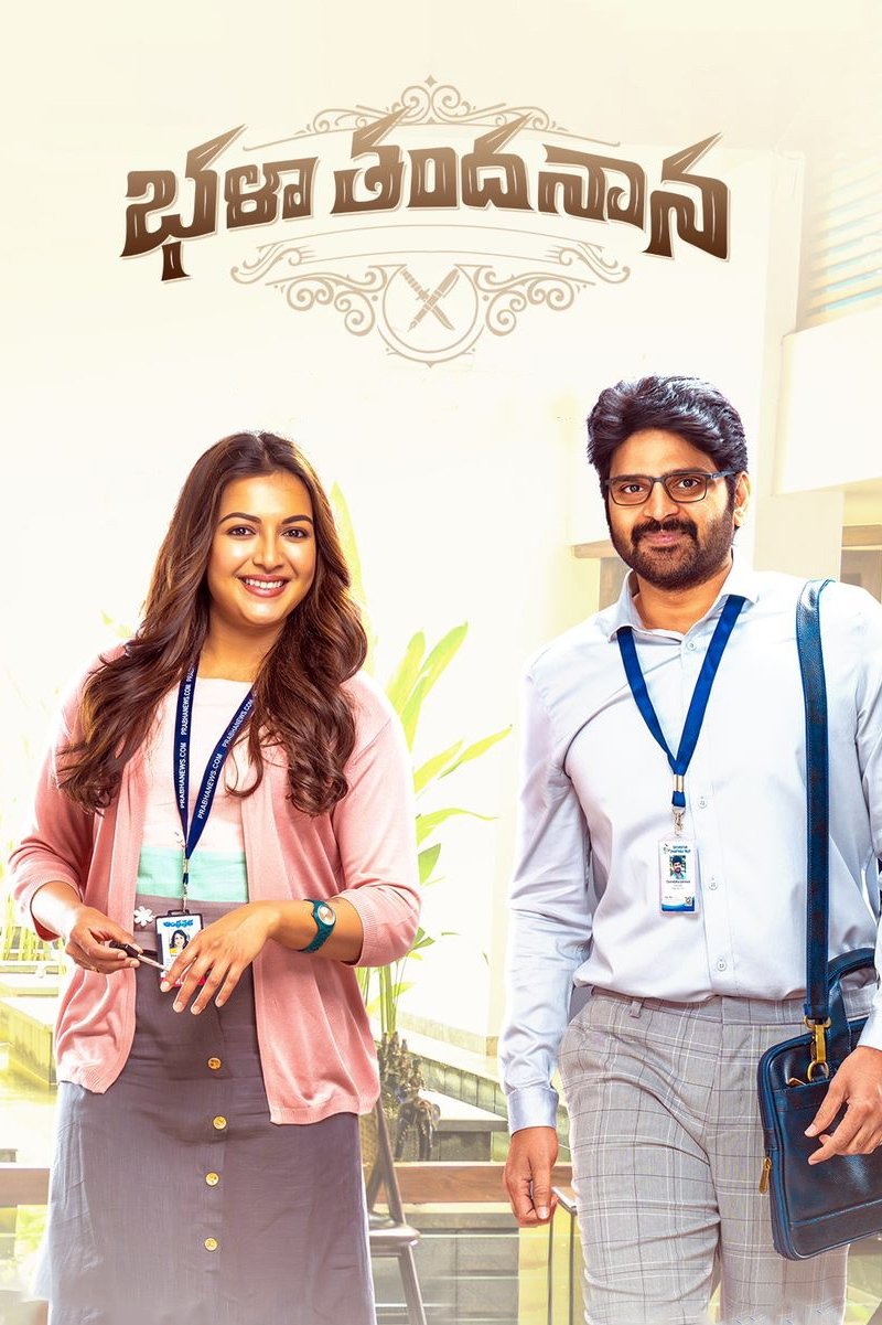 Bhala Thandanana photo