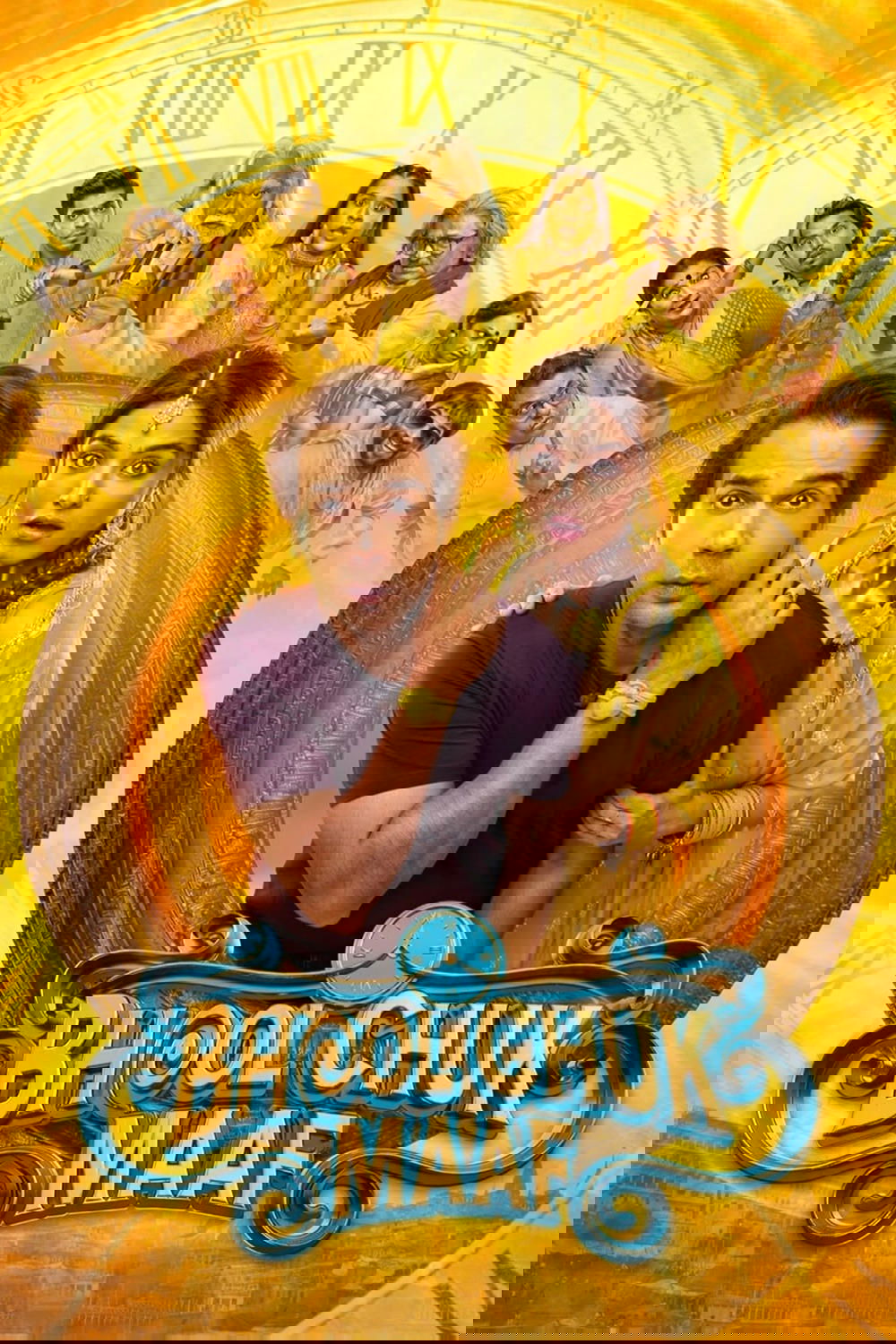 Bhool Chuk Maaf photo