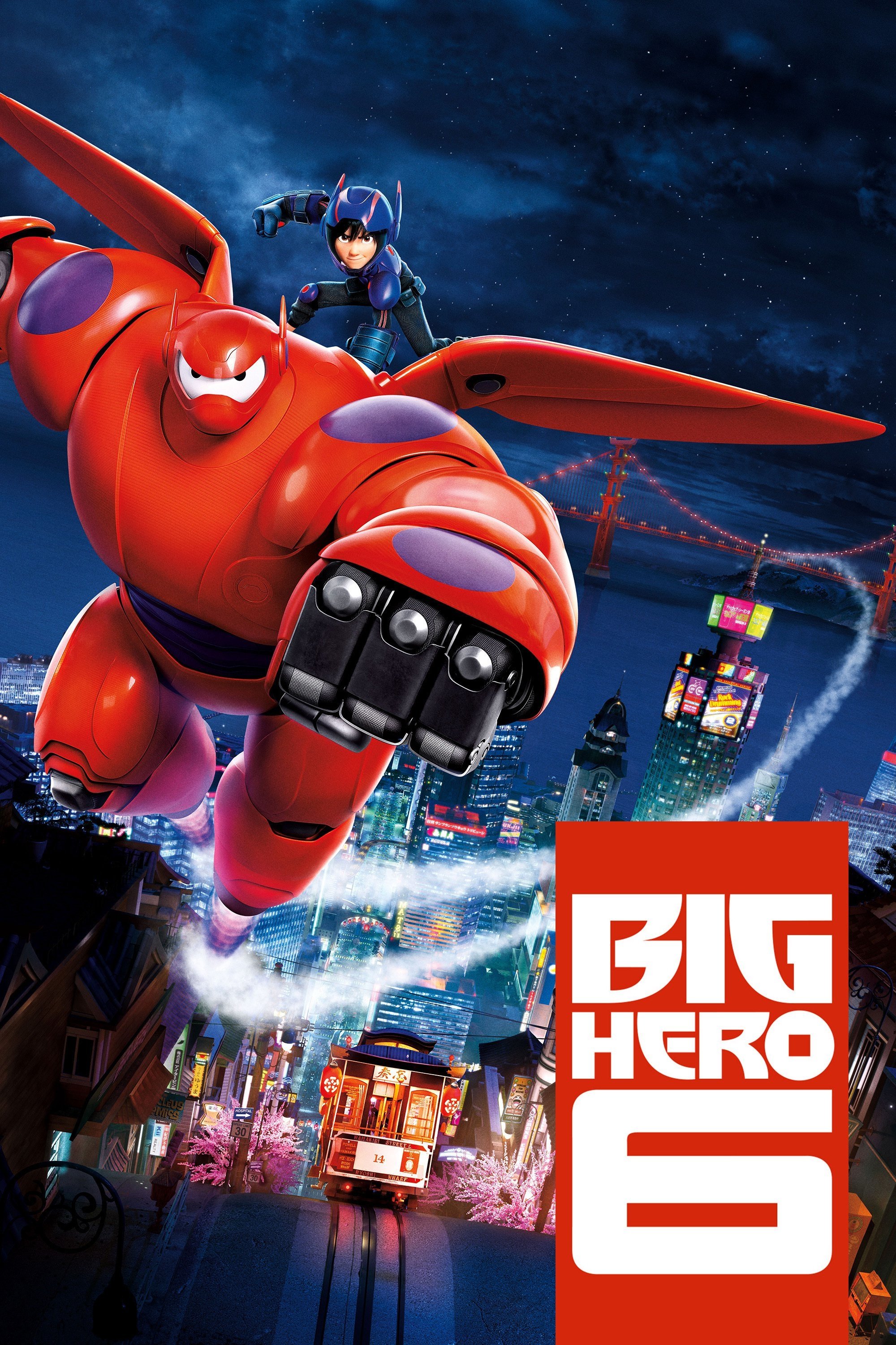 Big Hero 6 photo