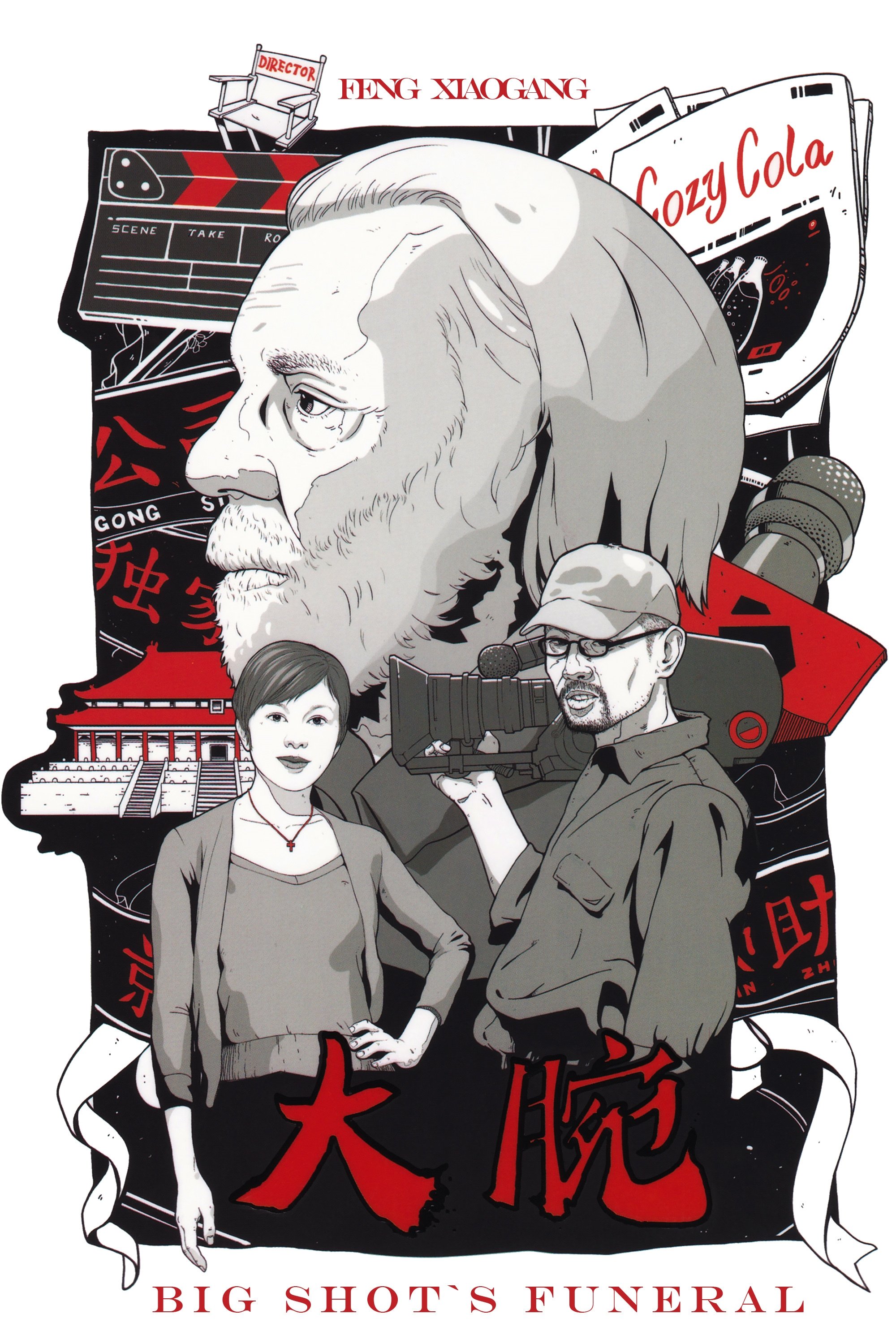 Big Shot's Funeral photo