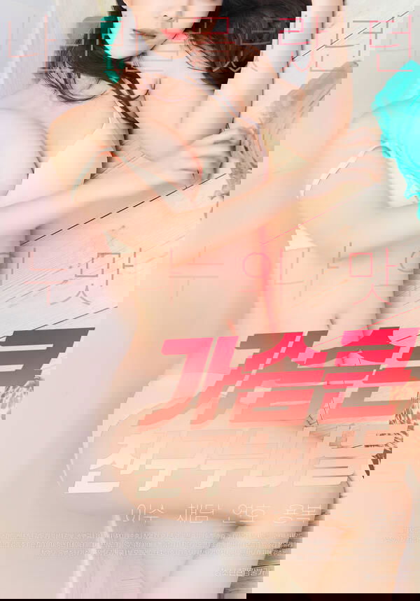 Big Tits Friend Sisters photo