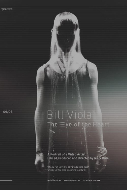 Bill Viola: The Eye of the Heart photo