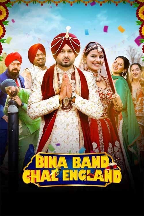 Bina Band Chal England photo