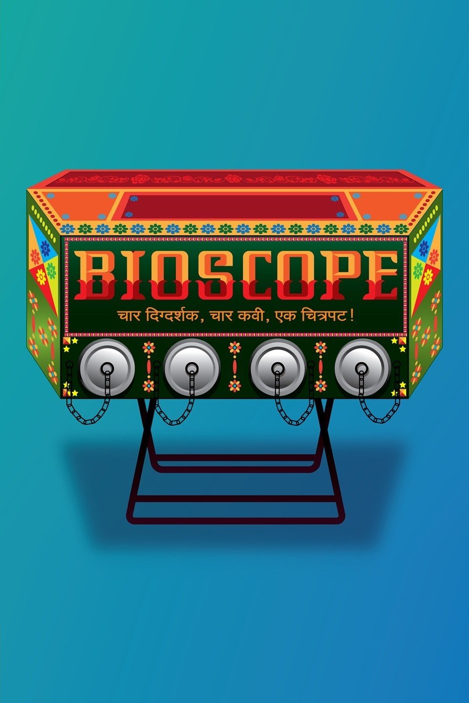 Bioscope photo