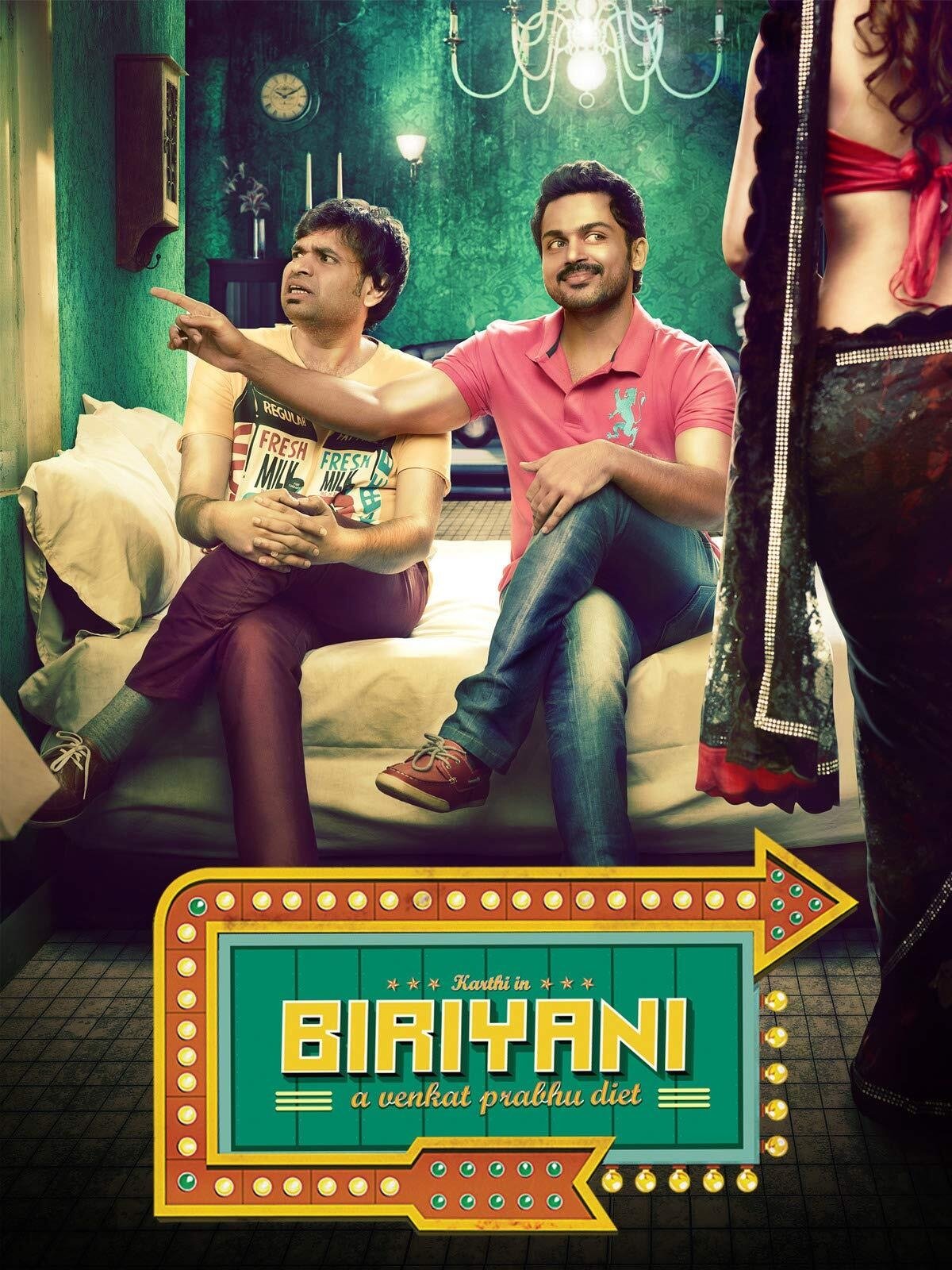 Biriyani photo