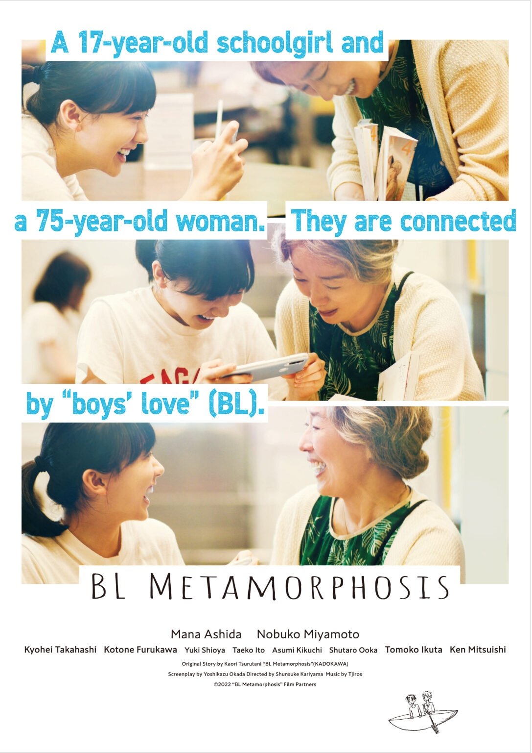 BL Metamorphosis photo