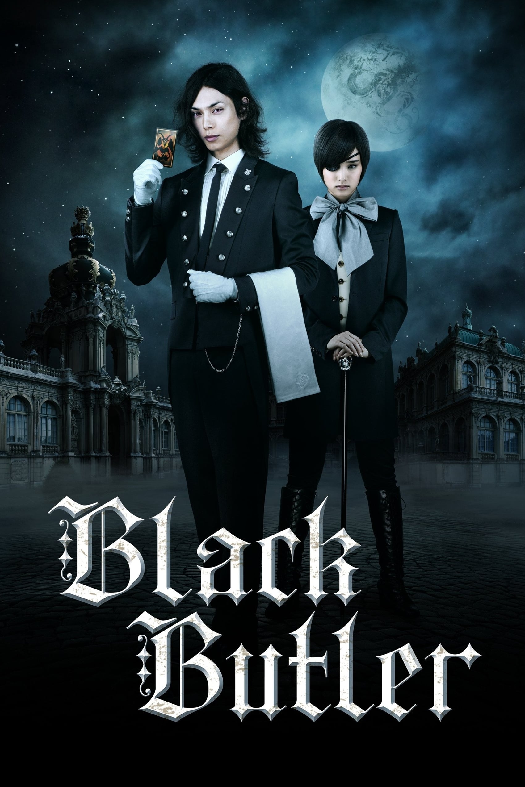 Black Butler photo