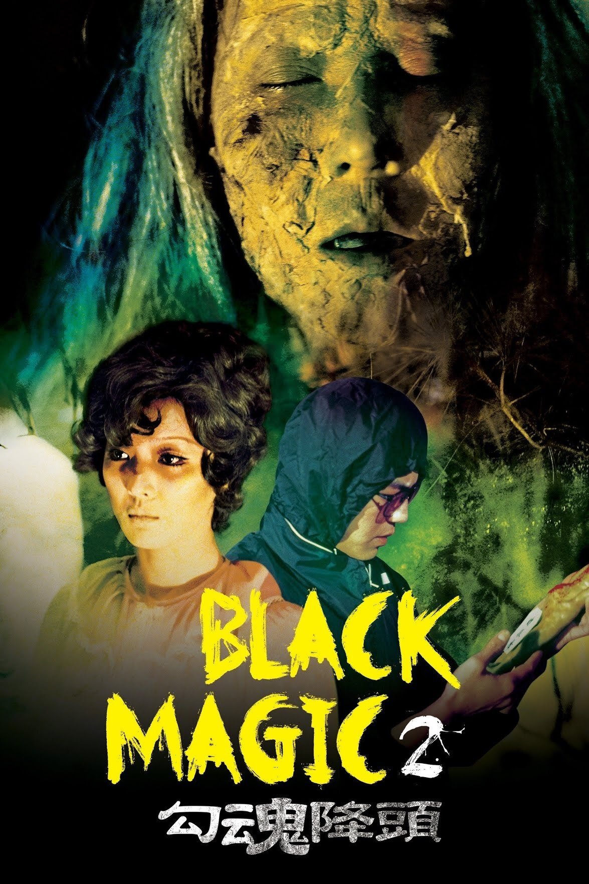 Black Magic 2 photo