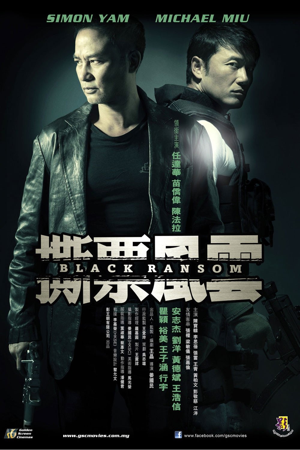 Black Ransom photo