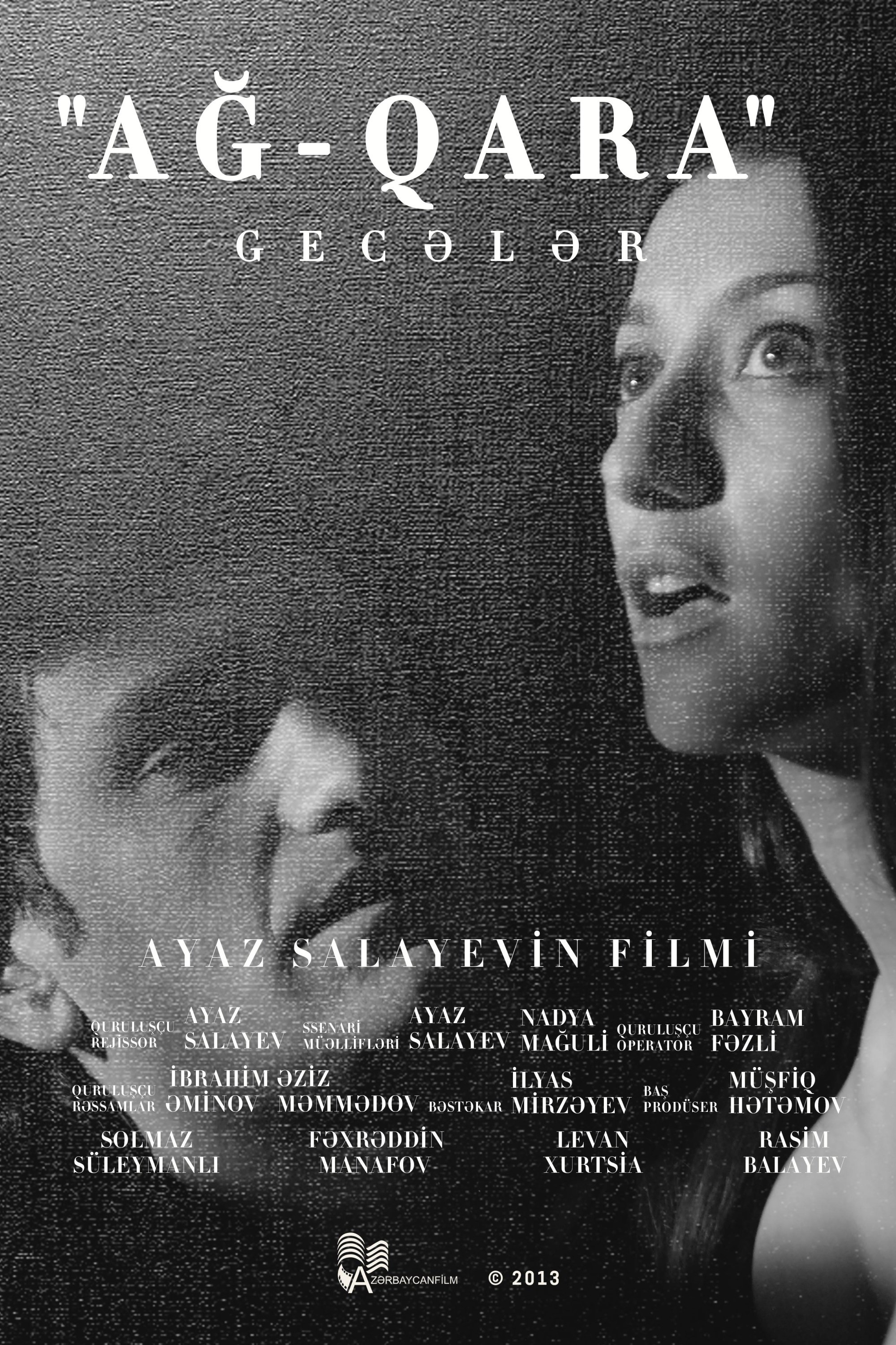 Black & White Nights photo