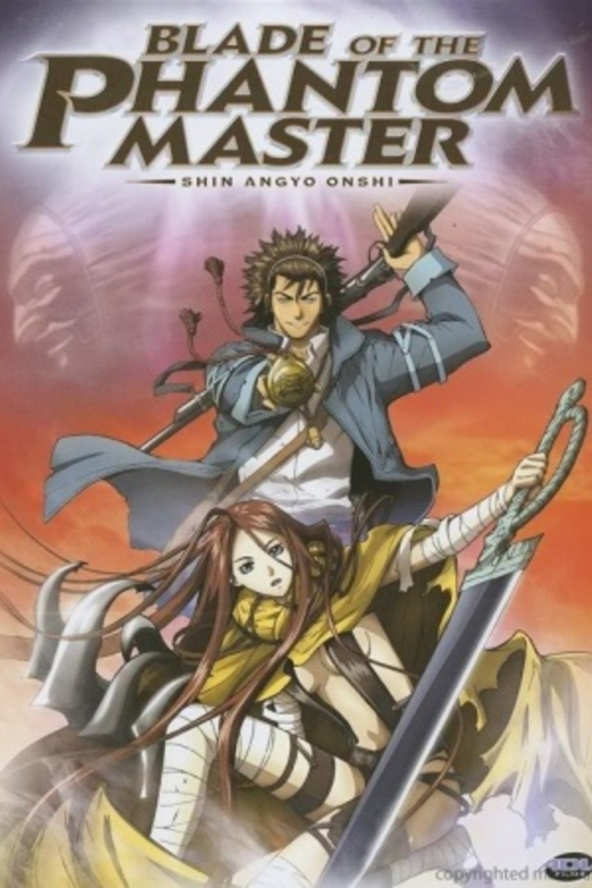 Blade of the Phantom Master photo